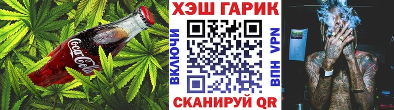 Еда ТГК марихуана даркнет сайт Красный Кут