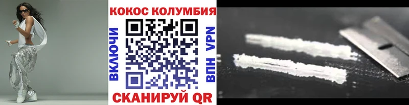 купить закладку  Красный Кут  КОКАИН 98% 