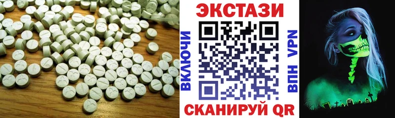 Экстази XTC  Красный Кут 
