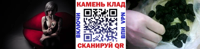 Гашиш убойный  что такое наркотик  Красный Кут 