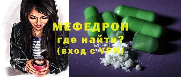 тгк Богданович