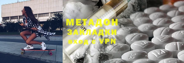 скорость mdpv Богородск