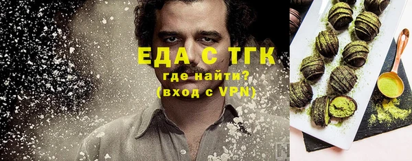 мефедрон VHQ Бугульма