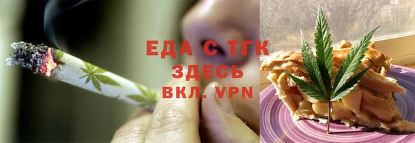 мефедрон VHQ Бугульма