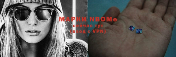 дживик Армянск