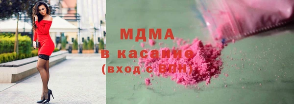 марки nbome Бородино
