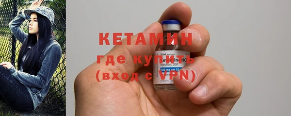стаф Бронницы