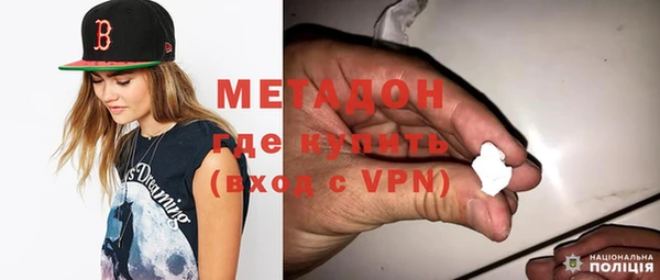 марки nbome Бородино