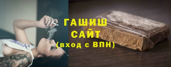 стаф Бронницы