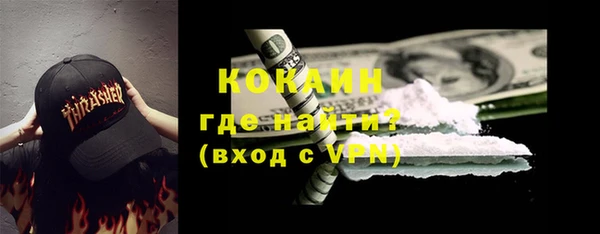 тгк Богданович