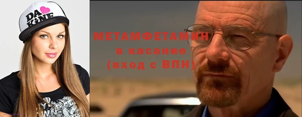 мефедрон VHQ Бугульма