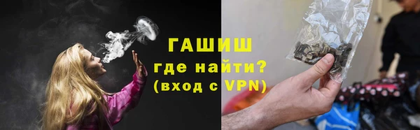 стаф Бронницы