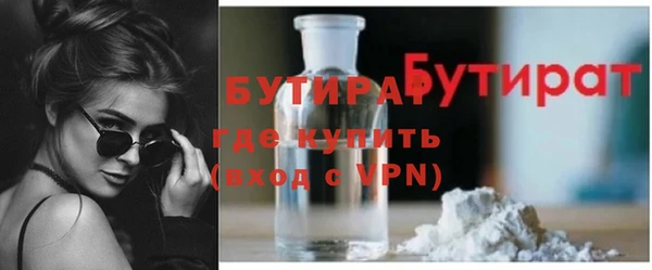 мескалин Богородицк