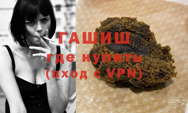 марки nbome Бородино