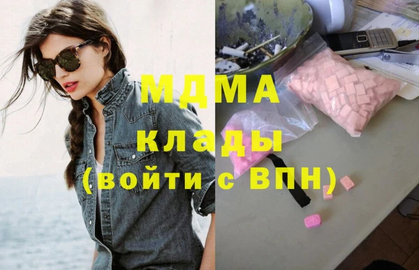 стаф Бронницы