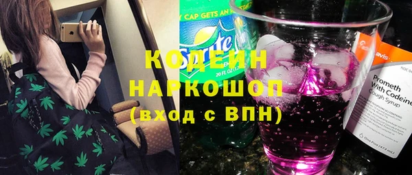 мефедрон VHQ Бугульма