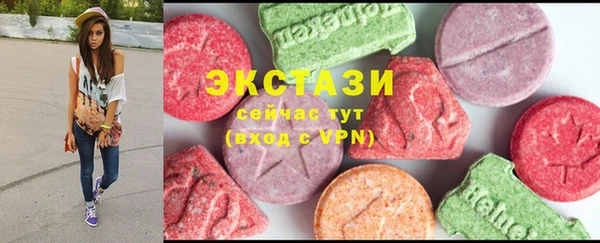 скорость mdpv Богородск