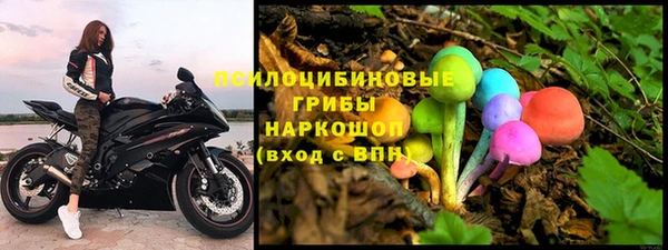 кокаин премиум Болотное