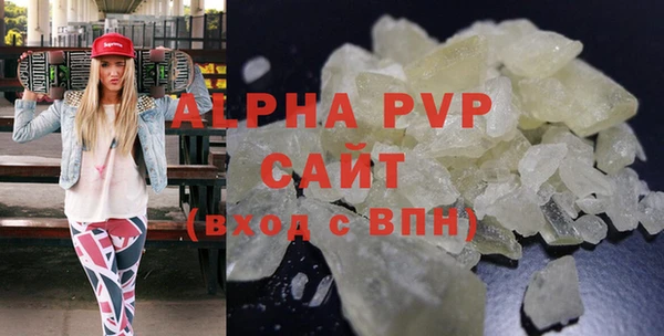 скорость mdpv Богородск
