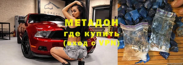 марки nbome Бородино