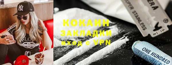 марки nbome Бородино