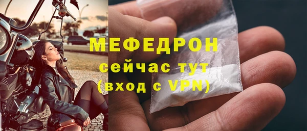 стаф Бронницы