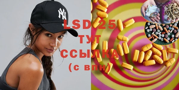стаф Бронницы