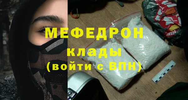 тгк Богданович