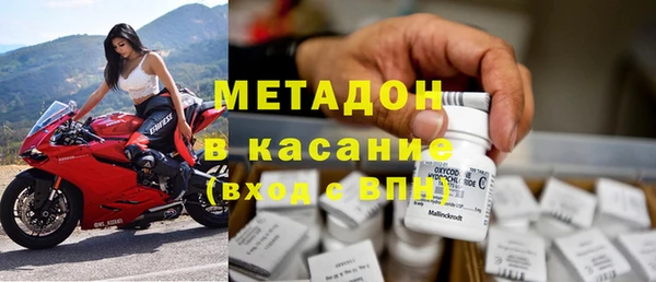 мескалин Богородицк