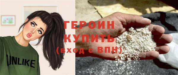 мефедрон VHQ Бугульма