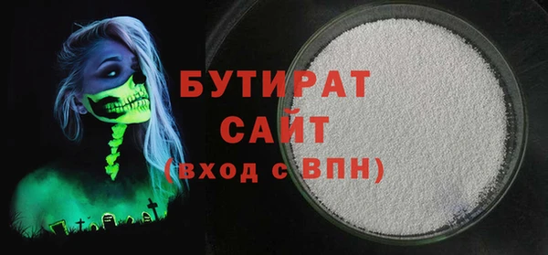 мескалин Богородицк