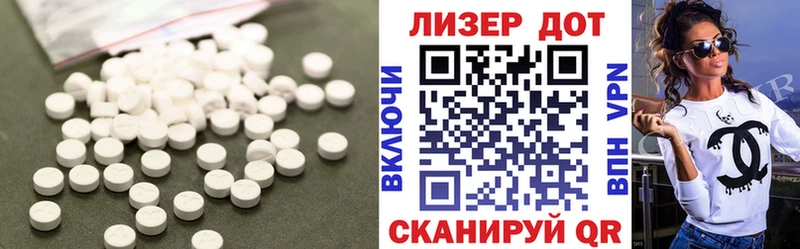 где можно купить   Красный Кут  ЛСД экстази кислота 