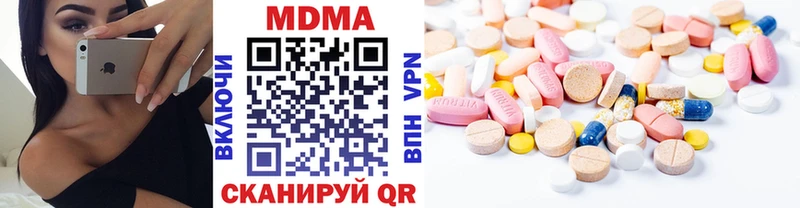 МДМА кристаллы Красный Кут