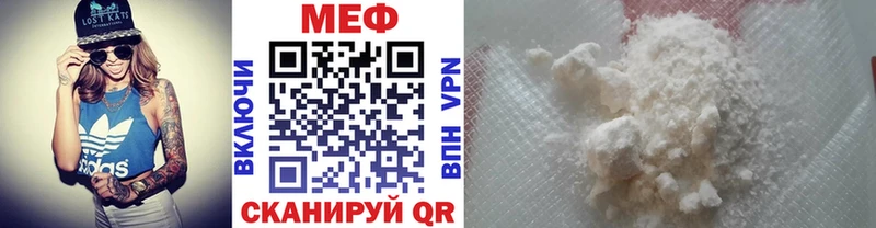 МЕФ мука Красный Кут
