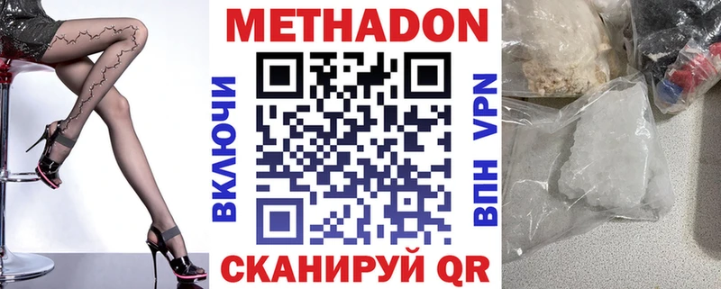 hydra зеркало  Красный Кут  МЕТАДОН VHQ 