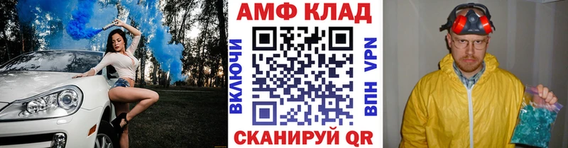 наркота  Красный Кут  ОМГ ОМГ зеркало  Метамфетамин витя 