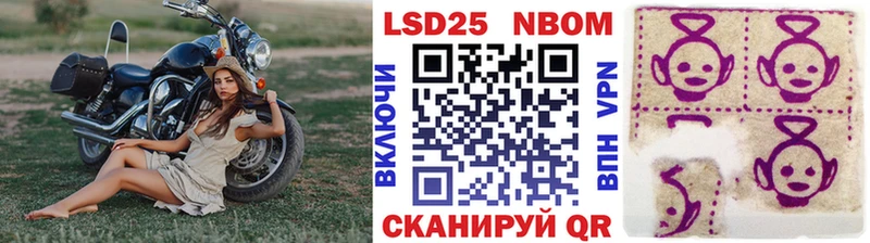 Марки 25I-NBOMe 1,8мг дарк нет Telegram Красный Кут закладка