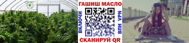 даркнет какой сайт  Красный Кут  ТГК гашишное масло 